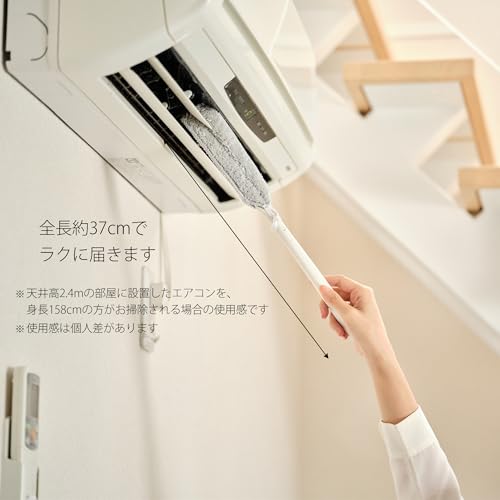 Yamazaki Sangyo 206049 Air Conditioner Air Conditioner Vent Vent Louver Feather Gap Crevice Cleaning Brush Wiper Mop Main Unit Total Length 14.6 inches (37 cm) High Altitude Reach Depth Washable - view 4