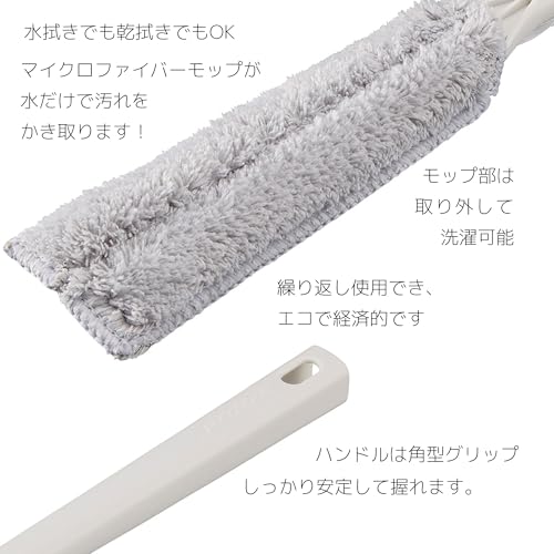 Yamazaki Sangyo 206049 Air Conditioner Air Conditioner Vent Vent Louver Feather Gap Crevice Cleaning Brush Wiper Mop Main Unit Total Length 14.6 inches (37 cm) High Altitude Reach Depth Washable - view 6
