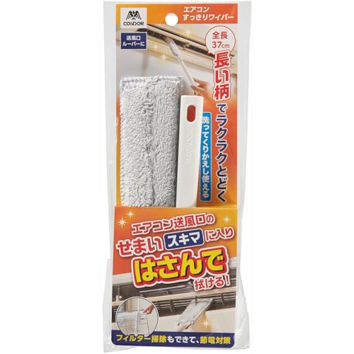 Yamazaki Sangyo 206049 Air Conditioner Air Conditioner Vent Vent Louver Feather Gap Crevice Cleaning Brush Wiper Mop Main Unit Total Length 14.6 inches (37 cm) High Altitude Reach Depth Washable