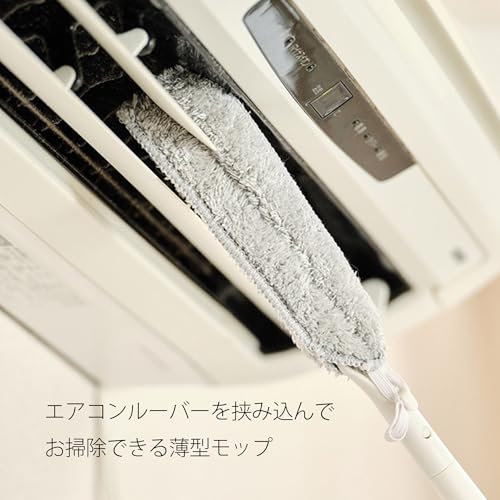 Yamazaki Sangyo 206049 Air Conditioner Air Conditioner Vent Vent Louver Feather Gap Crevice Cleaning Brush Wiper Mop Main Unit Total Length 14.6 inches (37 cm) High Altitude Reach Depth Washable - view 3