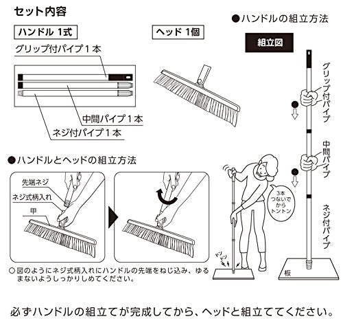 山崎 Industrial Cleaning Supplies JP Freedom Brooms, 32 br668 – 032j – MB - view 6