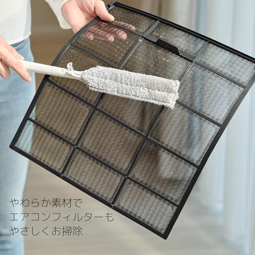Yamazaki Sangyo 206049 Air Conditioner Air Conditioner Vent Vent Louver Feather Gap Crevice Cleaning Brush Wiper Mop Main Unit Total Length 14.6 inches (37 cm) High Altitude Reach Depth Washable - view 7